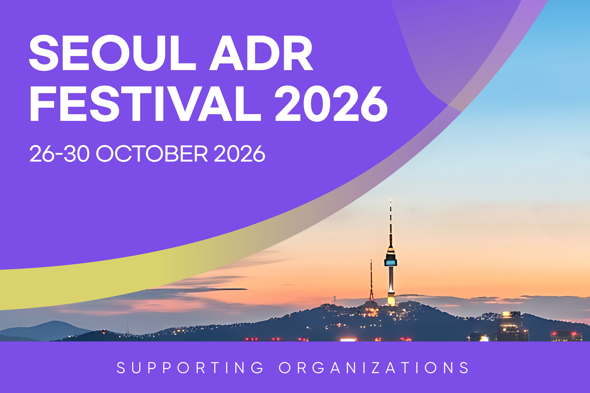 [VIAC Supported Events] Seoul ADR Festival 2026 – Where we connect across borders